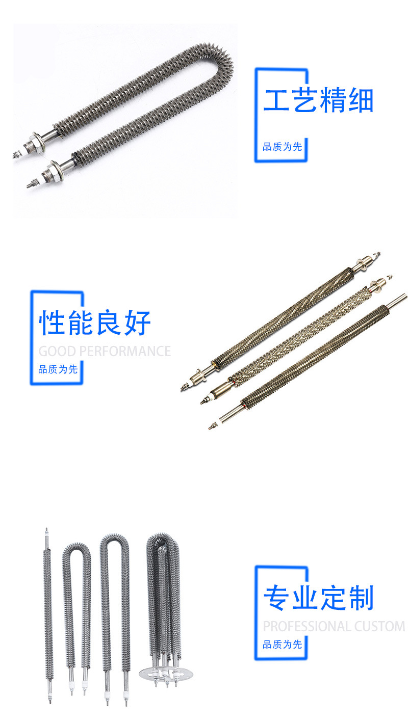 1594276975305998.jpg 1翅片,產品細節.jpg